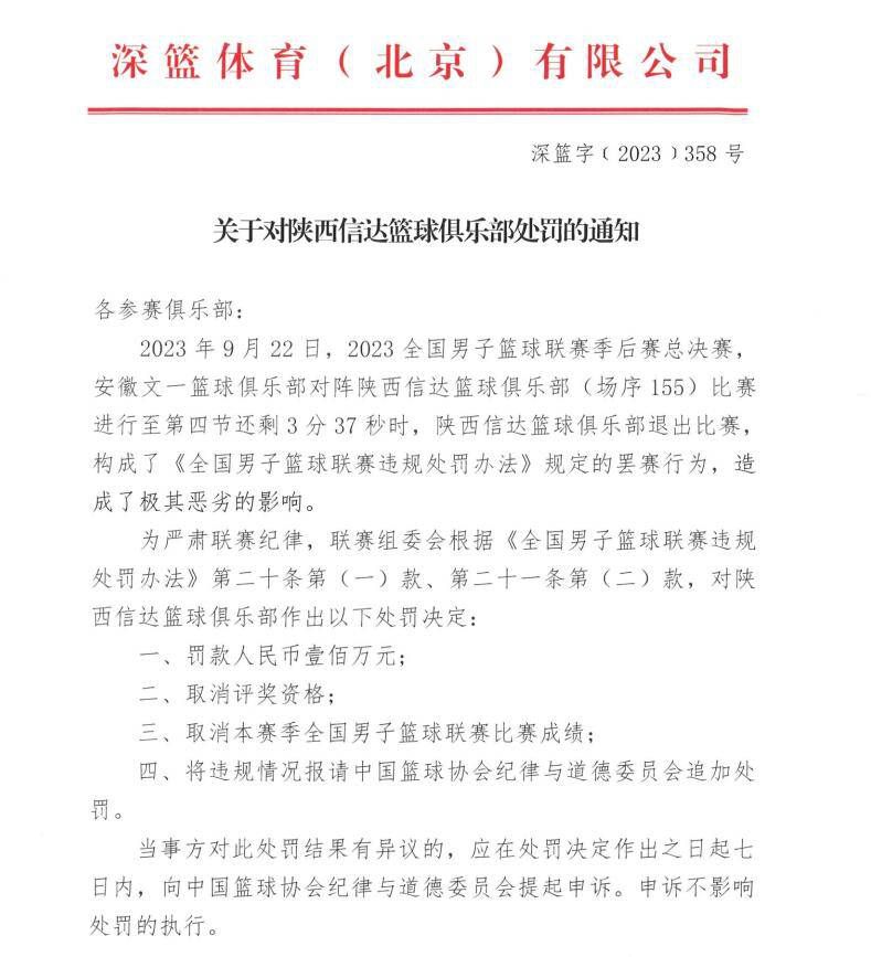 阿森纳上场赛事作客1-1战平了利物浦，最近3场赛事1胜2平，状态依旧不错。